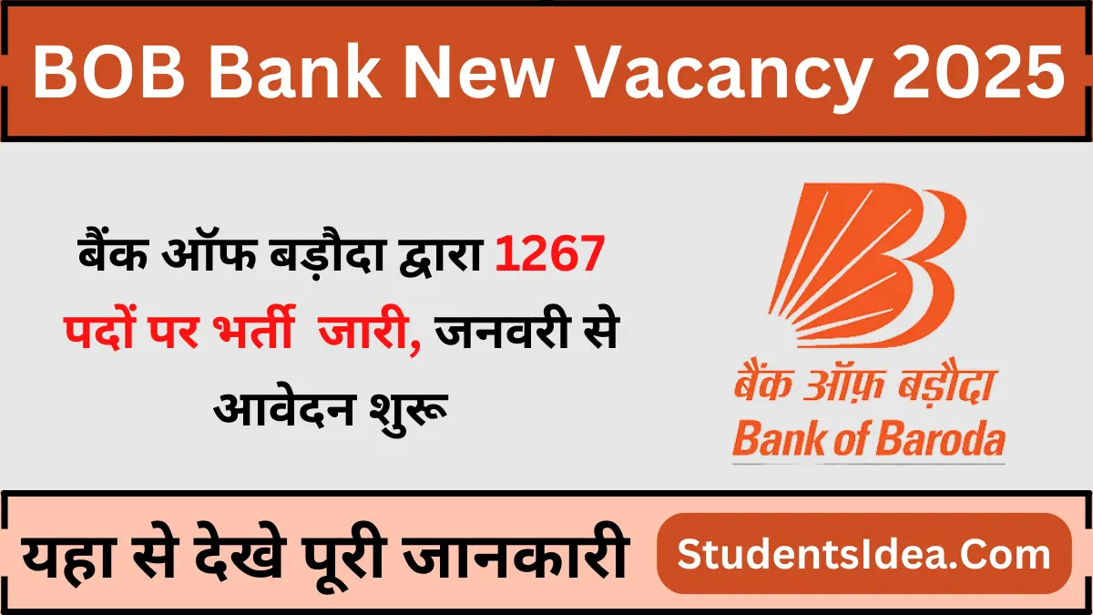 BOB Bank New Bharti 2025