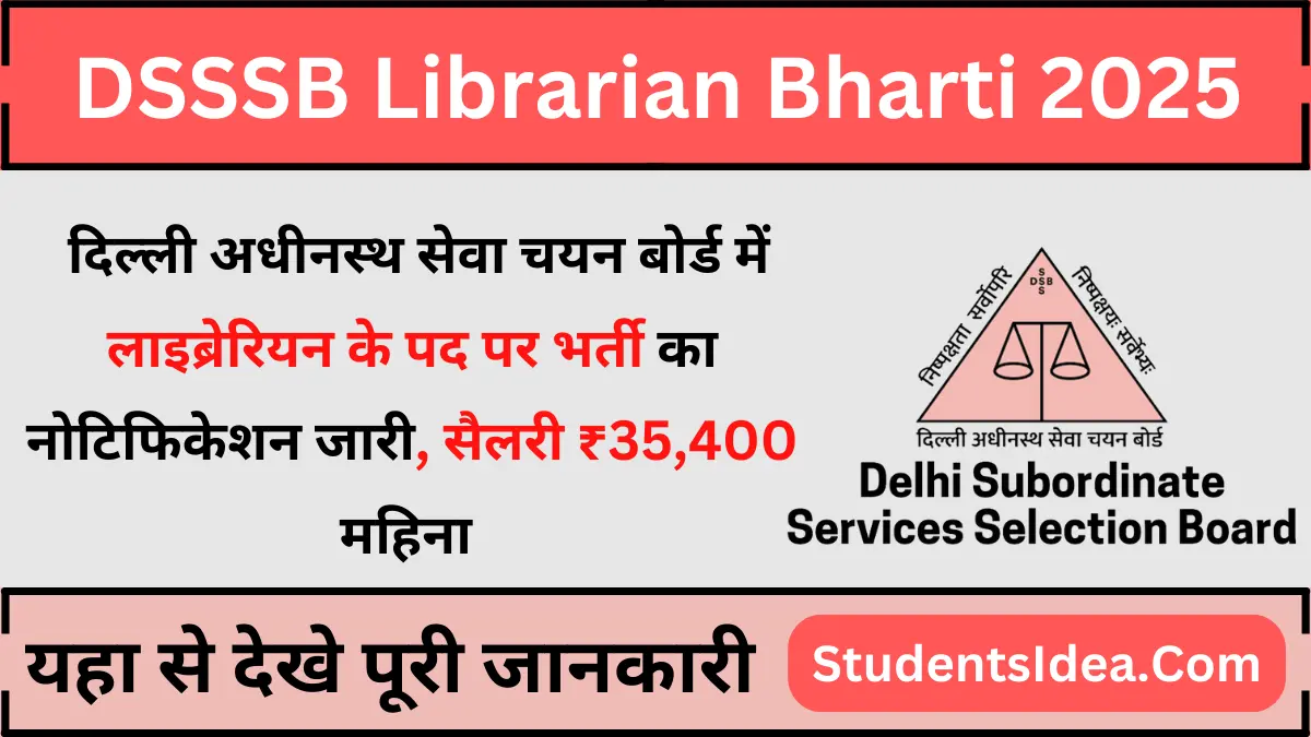 DSSSB Librarian Bharti 2025