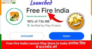Free Fire India Launch